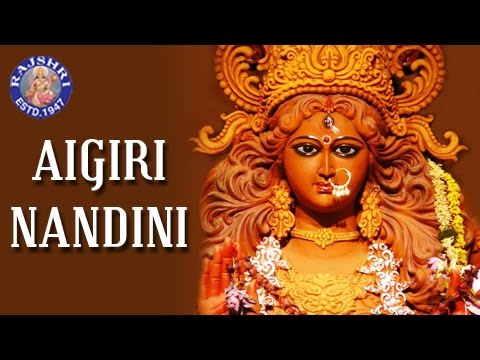 Ayigiri Nandini Nanditha Medini Lyrics