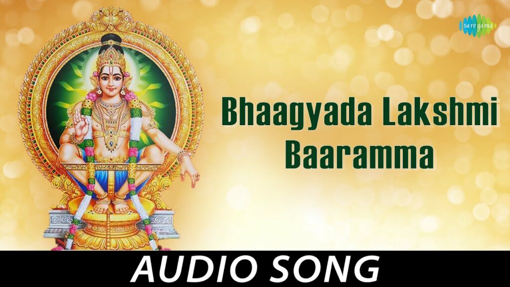 Bhagyada Lakshmi Baramma Lyrics Quotes