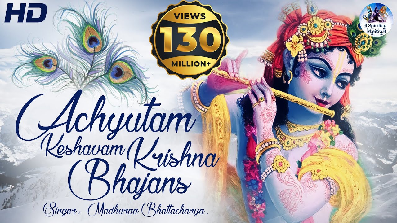 Achyutam Keshavam Lyrics In Hindi